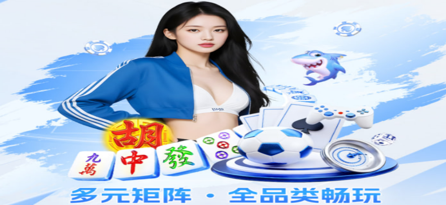 足球即时比分界面展示